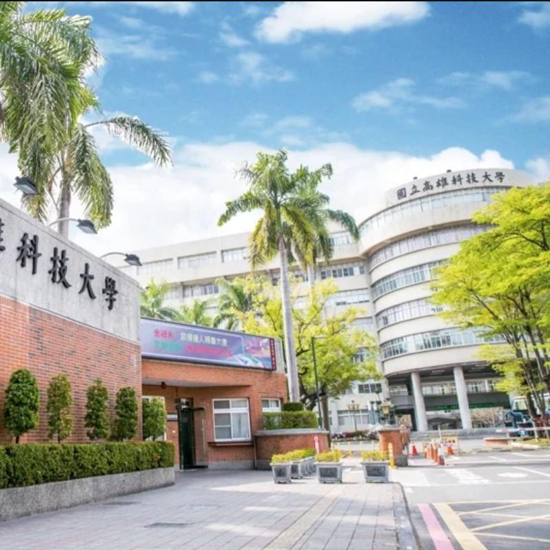 Hier ist ein Bild der National Kaohsiung University zu sehen.